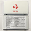 First Aid Box (Generic)